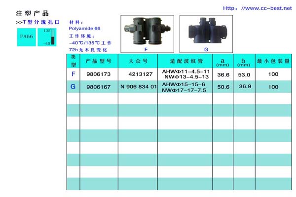 扎扣28.jpg