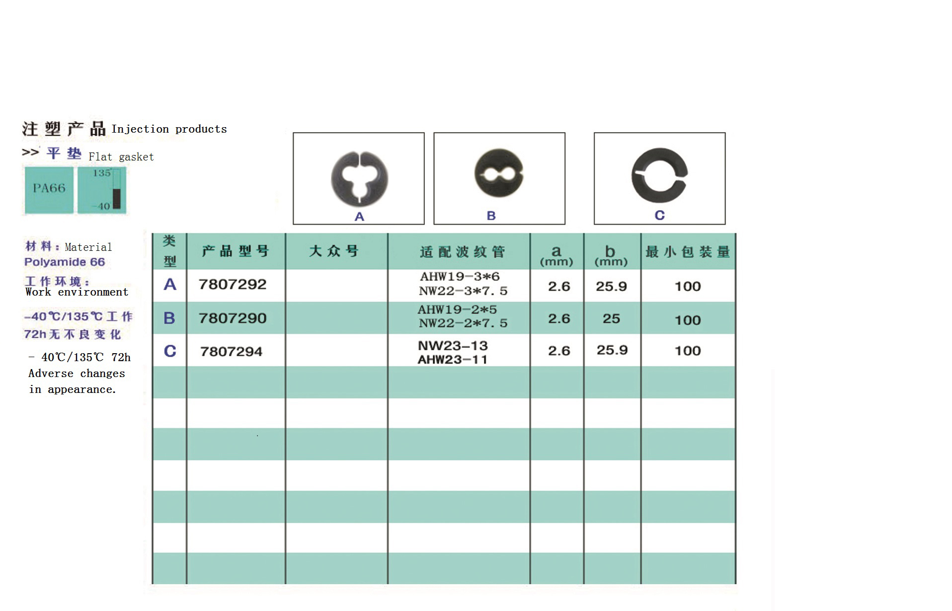 内页7-8-扎扣1_01.jpg