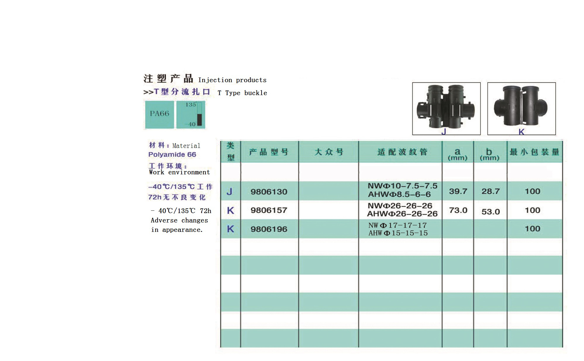 内页7-8-扎扣1_02.jpg