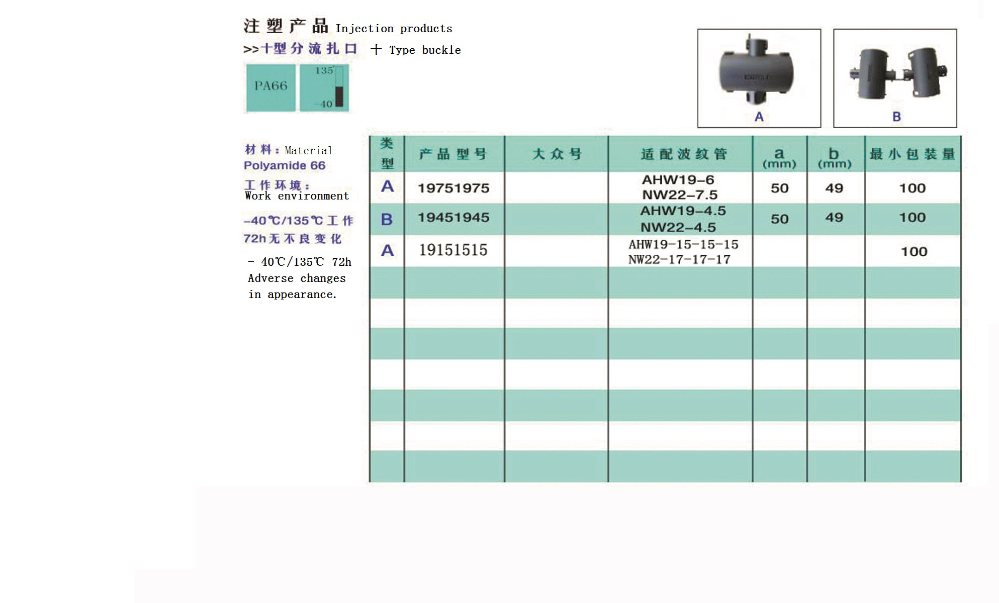 内页7-8-扎扣1_06.jpg