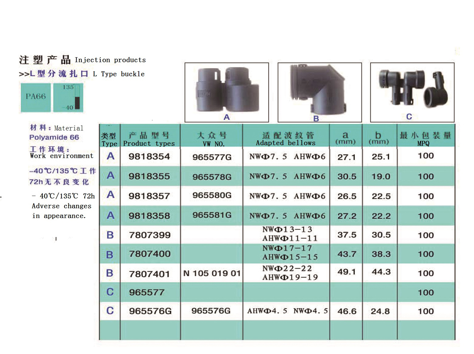 内页9-10-扎扣2_02.jpg