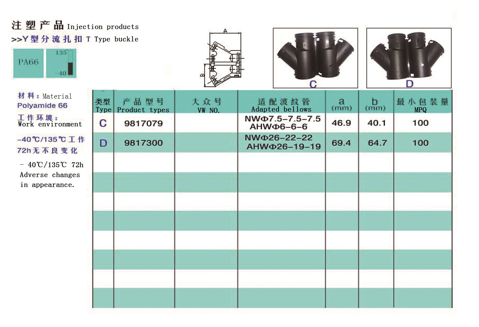 内页9-10-扎扣2_05.jpg