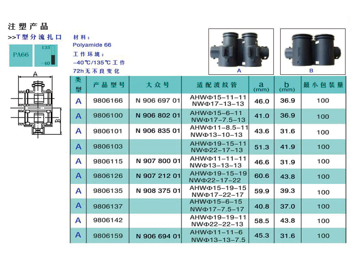 内页11-12-扎扣3_01.jpg