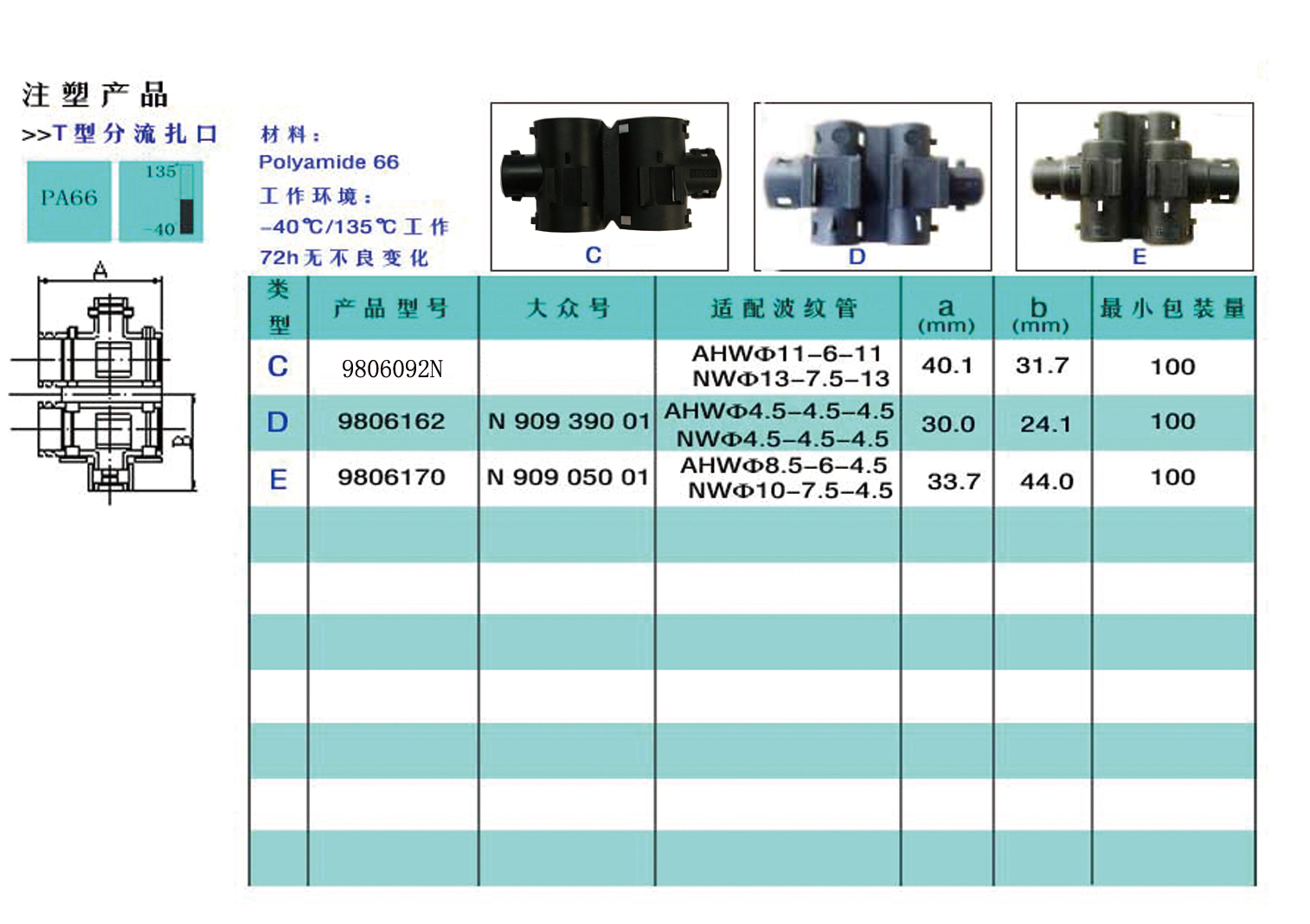 内页11-12-扎扣3_02.jpg